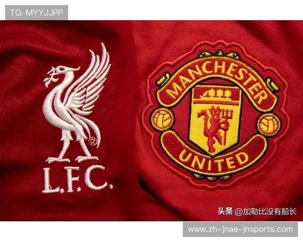 英超红黑条纹球衣有哪些球队在使用? 英超红黑条纹球衣有哪些球队在使用?