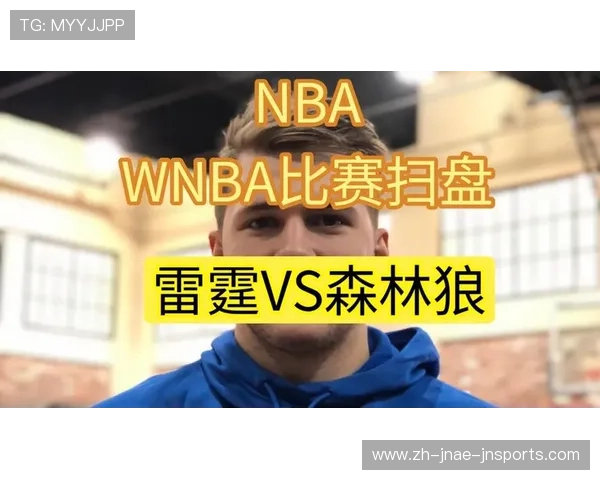 明日NBA比赛预测与分析：预测明天的NBA比赛，并分析两队的优劣