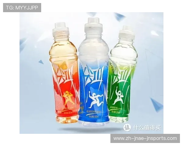 足球运动饮料配方在比赛中快速补水与电解质平衡方面是否有效