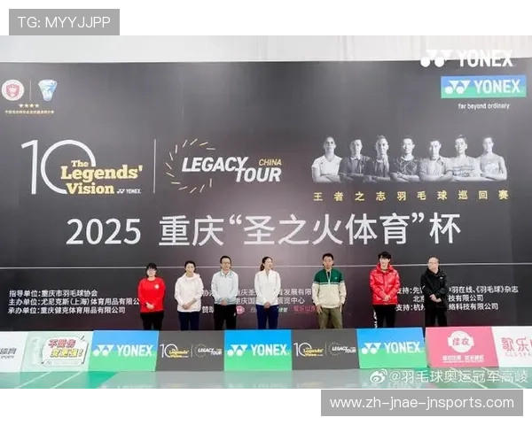 重庆羽毛球业余排名 重庆羽毛球业余排名
