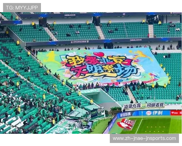 长春球迷文化如何重塑中超观赛体验？