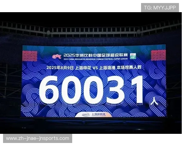 上海德比今晚打响JRs专属DBTI身份卡火热领取中